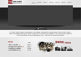 網(wǎng)頁(yè)設(shè)計(jì)圖片