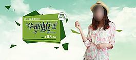 天貓?zhí)詫毢笈b海報圖片