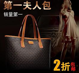 女包圖片