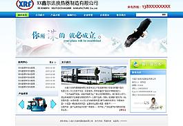 網(wǎng)站模板圖片