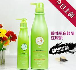 化妝品直通車圖圖片