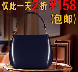 女包圖片