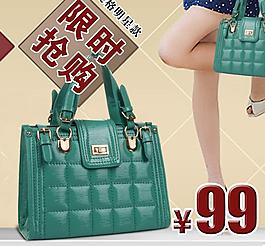 女包圖片