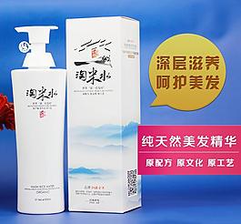 化妝品直通車圖圖片