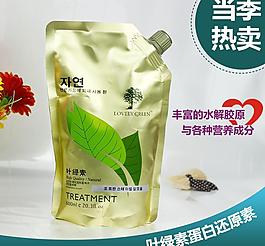 化妝品直通車圖圖片