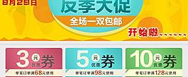 導(dǎo)航網(wǎng)頁圖片