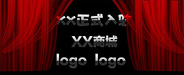全行業(yè)淘寶活動(dòng)促銷海報(bào)PSD