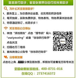 微信后臺(tái)圖片