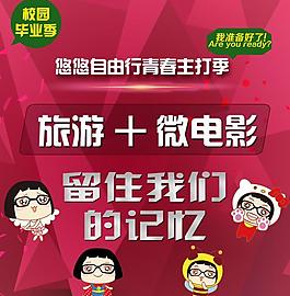微信廣告圖片