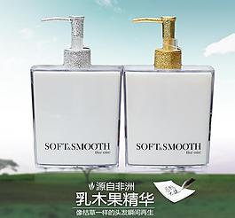化妝品直通車圖圖片