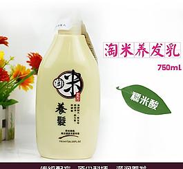 化妝品直通車圖圖片