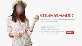 淘寶女裝圖片
