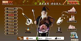 高中网页图片