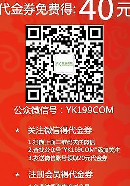 赢康商城微信二维码图片