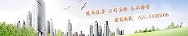 網(wǎng)站banner圖片