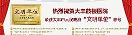 婦科醫院頭部圖圖片
