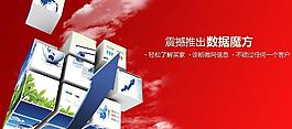 微信數(shù)據(jù)魔方圖片