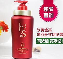 化妝品直通車圖圖片