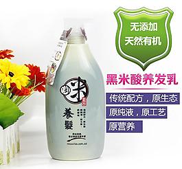 化妝品直通車圖圖片