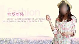 淘寶女裝圖片