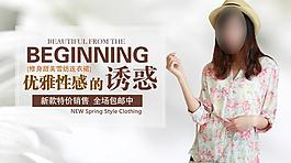 淘寶天貓 女裝圖片