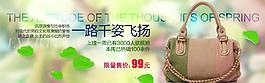 女包圖片