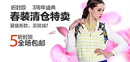 天貓鉆展設(shè)計(jì)圖片