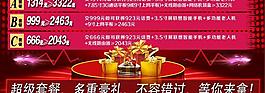 網站滾動欄圖片