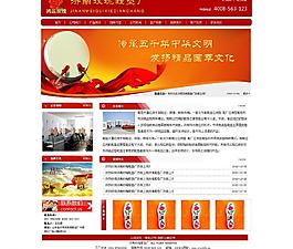 鞋墊工廠圖片