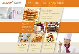 美食网站图片
