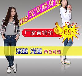 淘寶網店海報圖片
