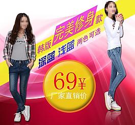 淘寶網店海報圖片
