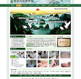 企業(yè)網(wǎng)頁圖片
