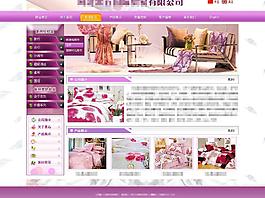 企業(yè)網(wǎng)頁圖片