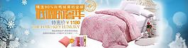 爆款熱銷圖片