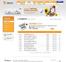 網(wǎng)站模板圖片