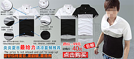 男裝行業(yè)淘寶活動促銷海報PSD