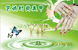 美甲會員卡  美甲卡  美甲店vip卡