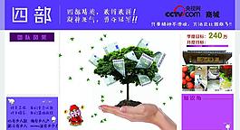 網(wǎng)頁(yè)模版圖片
