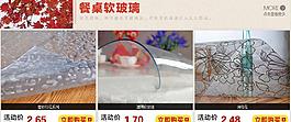 淘寶裝修圖片