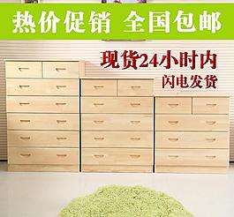 柜子主图图片
