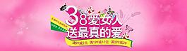 婦女節(jié)活動圖片