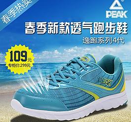 淘寶主圖圖片
