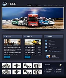 汽車行業網站模板圖片