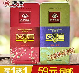鐵觀音直通車圖片