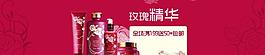 化妝品海報(bào)圖片