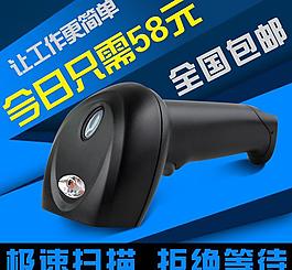 淘寶psd主圖圖片