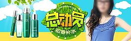 化妝品圖片