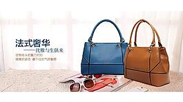 女包 海報(bào)圖片
