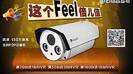 這個feel倍值圖片